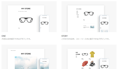 stores-design-template-min