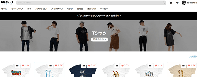 suzuri-shopping-tshirts-min