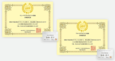 ccj-lymph-certification-min