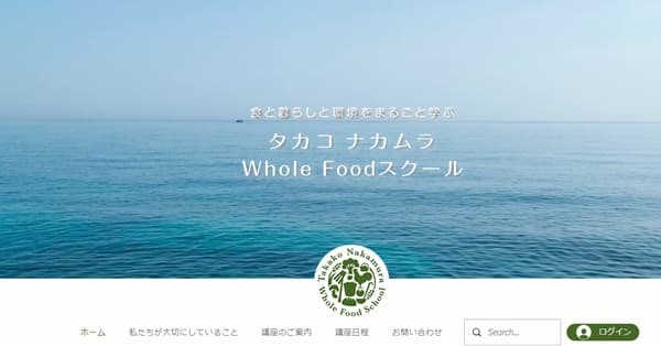 whole-food-min