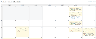 planio-task-calendar-min