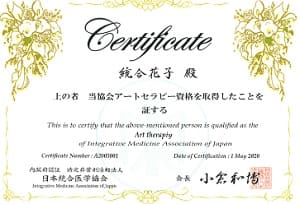 art-therapist-certificate-min