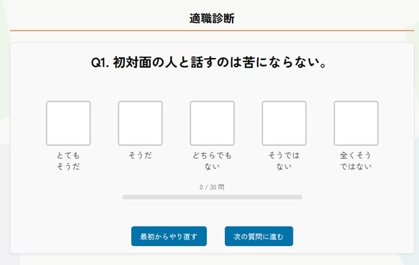 cocoshiro-q1-min