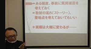 shinsaibashi-school-lecture-min