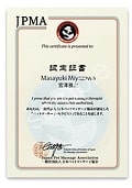jpma-certificate-min
