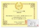tea-specialist-certificate-min