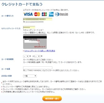veritrans4g-payment-screen-min