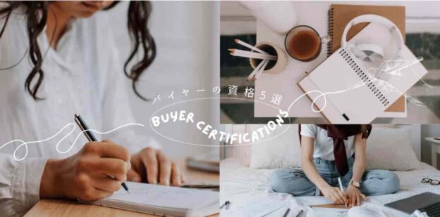 buyer-certifications-min (1)