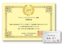jadp-certificate-min