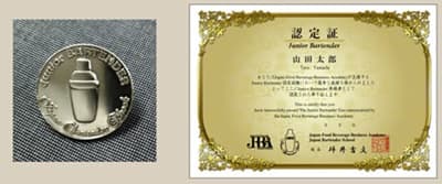 jba-certificate-min
