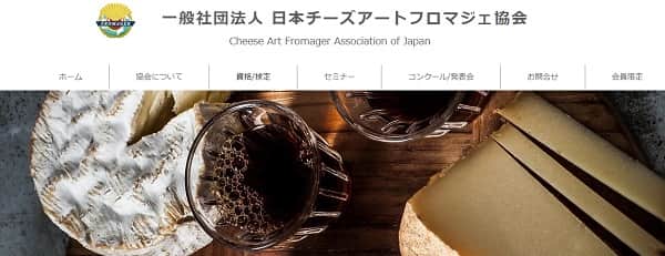 natural-cheese-kentei-min