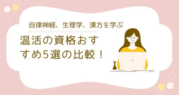 onkatsu-certificate-min (1)
