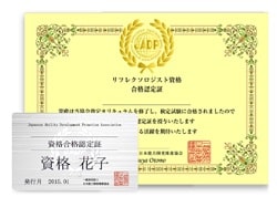 refle-certificate-min