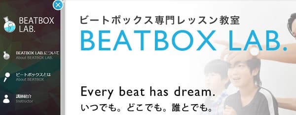 beatbox-lab-min