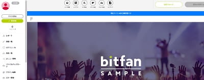 bitfan-website1-min