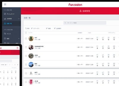 fansalon-management-screen-min