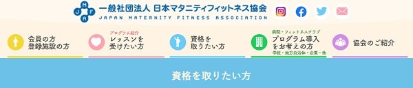 maternity-fitness-association-min