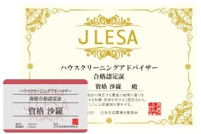 jlesa-certificate-min
