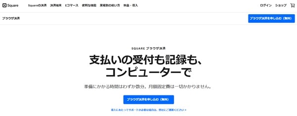 square-payment-min