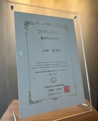 aromatherapy-professional-certificate-min