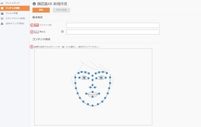 lessar-face-recognition-tool-min