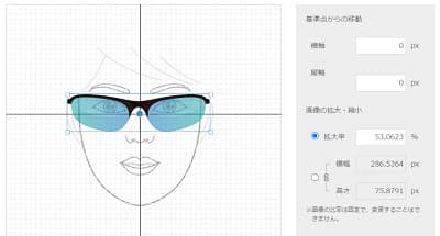 lessar-face-recognition-tool-setting-min