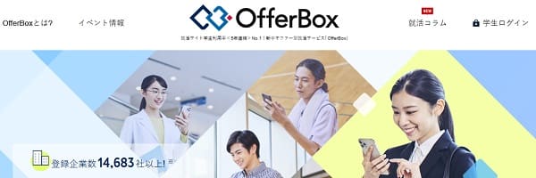 offerbox-min