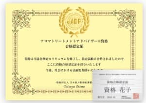 aroma-treatment-advisor-certificate-min