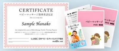 jabc-massage-certificate-min