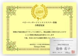 jadp-baby-massage-instructor-certificate-min