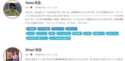 japady-search-result-min