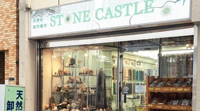 stone-castle-shop-min