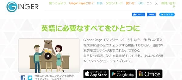 ginger-min
