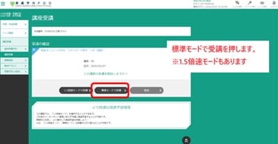 to-shin-online-chuugaku-text2-min