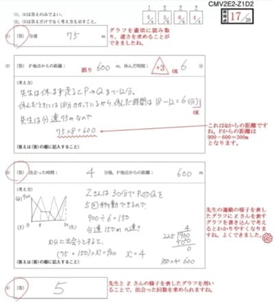 zkai-junior-math-text2-min