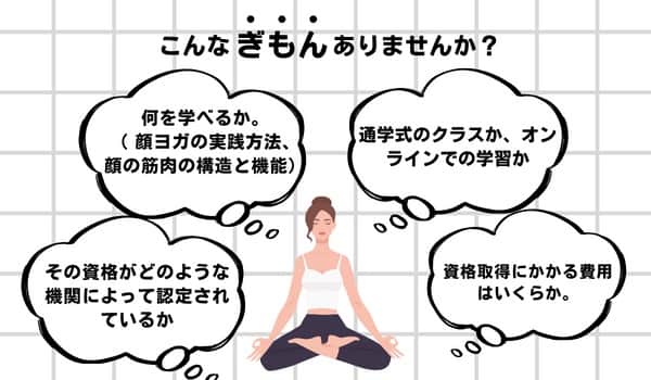 questions-for-facial-yoga-min