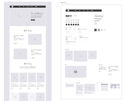 cacoo-wireframe-template-selection-min