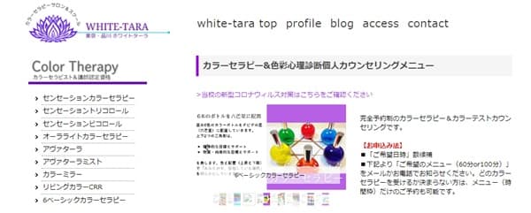 white-tara-top-min