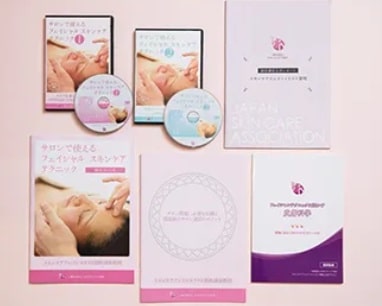 skincare-specialist-text-and-dvd-min