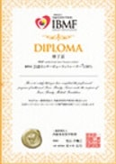 ibmf-diploma-min (1)