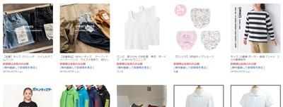superdelivery-child-clothing-search-result-min
