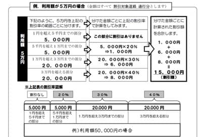 j-wec-reference-01-min