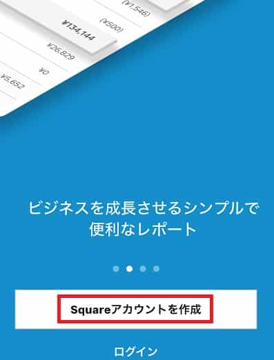 square-account-make-min