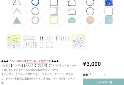 tiny-design-store-sama-items-min