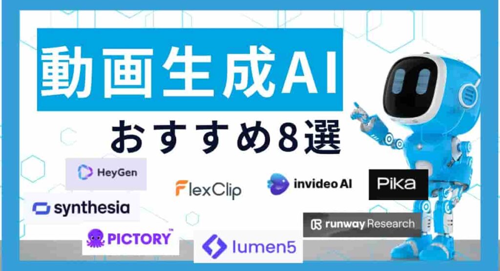 recommended-video-generation-ai-ranking-min