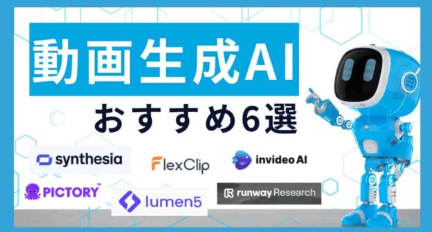 recommended-video-generation-ai-rankings-min
