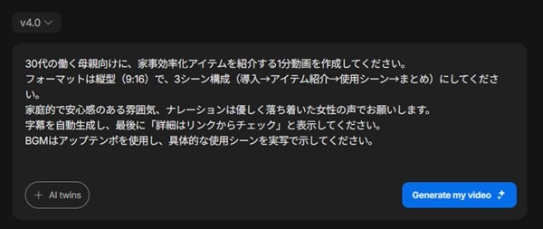 invideo-prompt-min