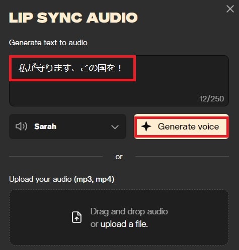 lip-sync-start3-min