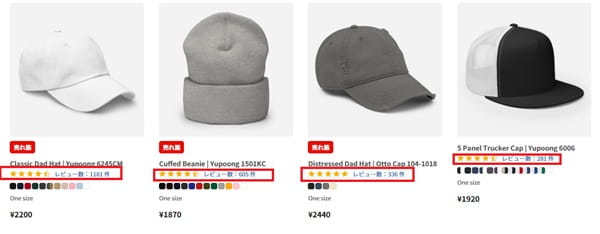 printful-item-quality-cap-min