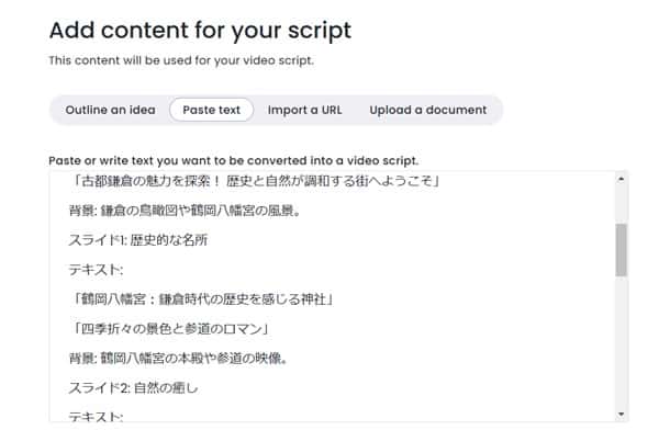 llumen5-choose-add-content-for-your-script-detail-min